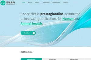 上海崇达生物科技有限公司官方网站全新改版，正式上线！