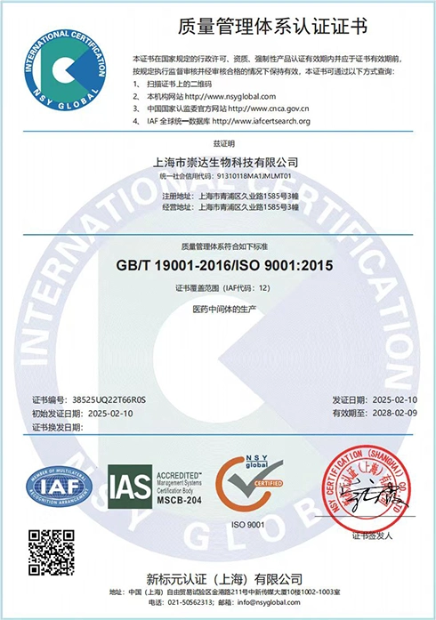quality-systemsiso-iso9001